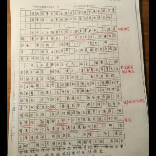 崔老师讲作文方法八:用情绪的变化带动作文的一波三折