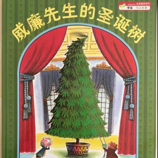 137.威廉先生的圣诞树🎄