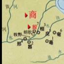 盘庚迁殷