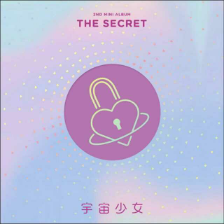 宇宙少女-Secret