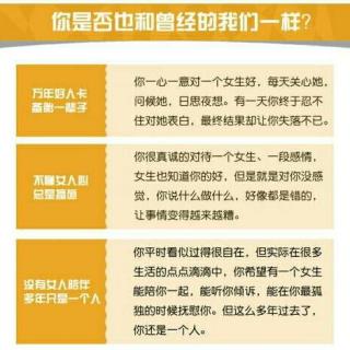 泡妞撩妹技巧-和女生聊天你还在找话题?