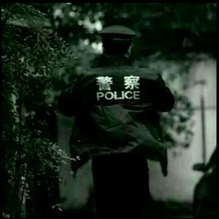 《我是警察》