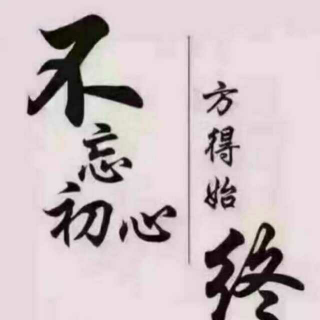 易经     益卦第四十二