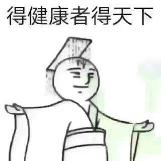 隐藏的奇迹第二章