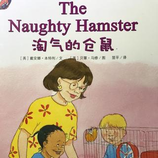 The Naughty Hamster