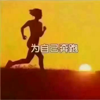 这一年，谢谢自己