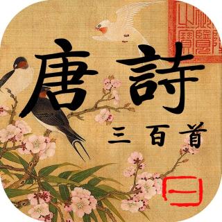 古诗4《边词》“领读”