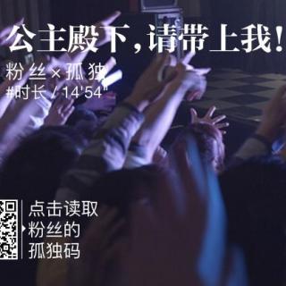 《公主殿下，请带上我！ 》-网易新闻2016年度态度