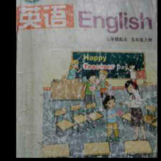 湘鲁版小学英语五年级上第6单元