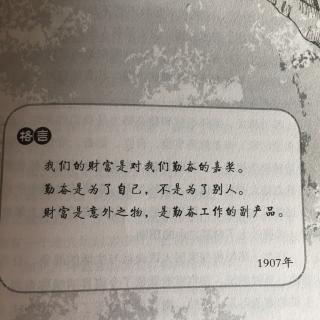 第二十四封