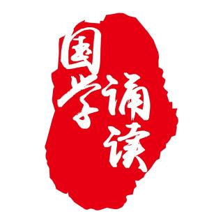 【方承一每日国学】小窗幽记8