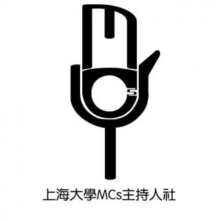 MCs情感 Radio 第四期