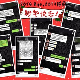 【渔鹿FM-小鹿之音Vol.13】帮你送给盆友的祝福，有你的吗？