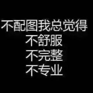 不是的,你弱你活该"