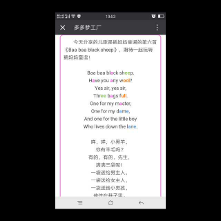 鹅妈妈童谣baa baa black sheep讲读