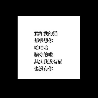 【日记】再见旧情人  我是时间的新欢  /小小念