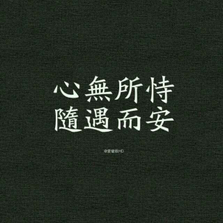 有没有人告诉你  ——自娱自乐