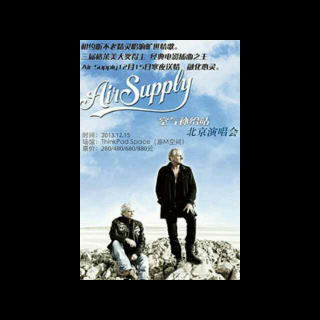 Air Supply空气补给2013北京演唱会