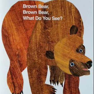 亲子英语绘本:棕熊，棕熊，你看到了什么？