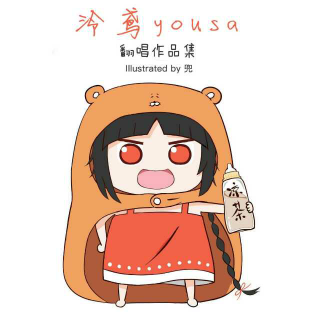 晓秋月明  by泠鸢yousa