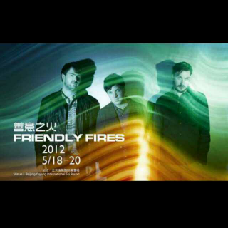 Friendly Fires2012中国乐谷音乐节演出