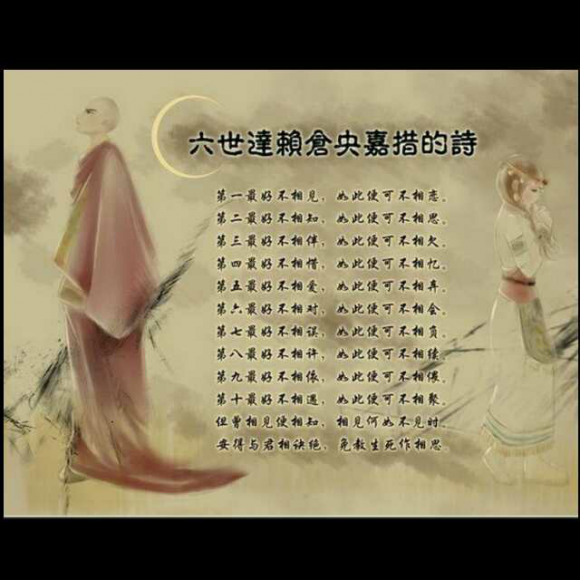 00:00 00:00  290         那一刻 我升起风马 不为乞福 只为守候你的