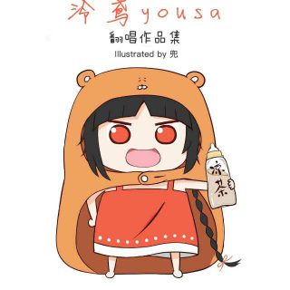 提灯照山河  by泠鸢yousa