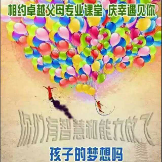 爱连说:爱在青春期关于“早恋”的笔记和群分享内容