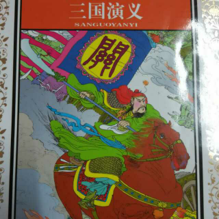 08王司徒巧施连环计