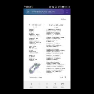 有一种等待无关岁月（汤永栈诗 费一轩曲）