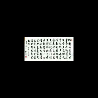 留别妻（汉.苏武诗 费一轩曲）