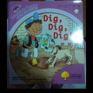 dig dig dig