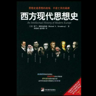 第二章17世纪的科学、思想革命（2）开普勒和伽利略科学革命的继续