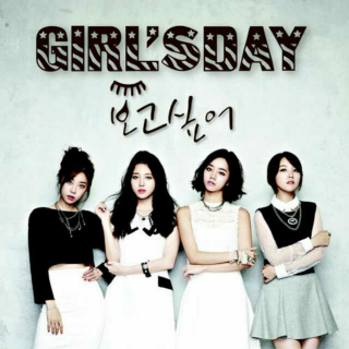 Girl'sDay—我想你