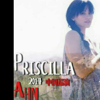 Priscilla Ahn 2014中国演出 