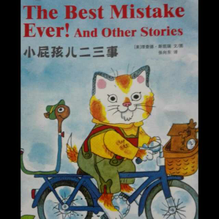 The Best Mistake Ever！And Other Stories（2）～斯凯瑞双语阅读