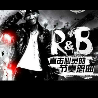 中国R&B流行音乐