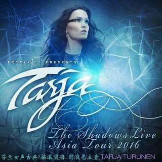 Tarja Turunen 2016上海演出