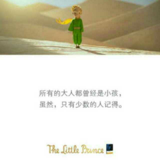 The Little Prince（chapter 2）