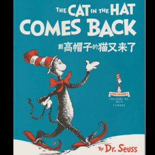 戴高帽子的猫又来了英文版～逗逗故事会0824