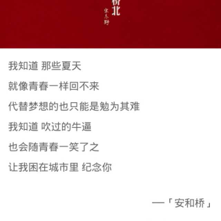 “离开”是一种什么感觉