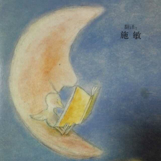 晚安，小月亮🌙