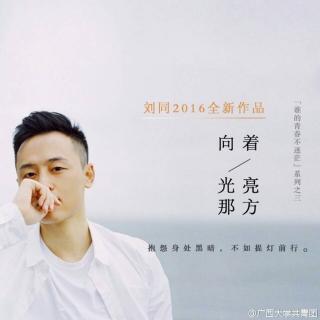 多年以后，如若相逢