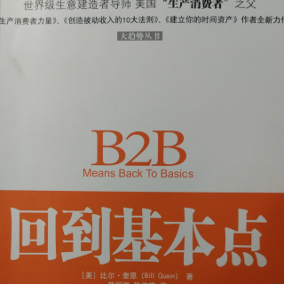 基本点9:计划你的工作，并按照你的计划工作