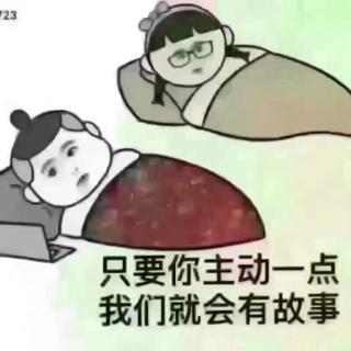 两个人的爱＊红米传媒出品