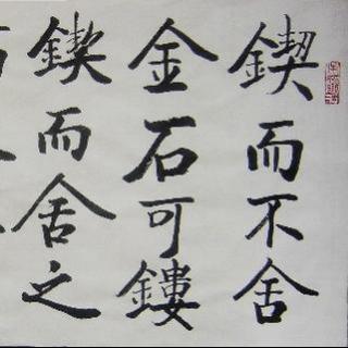 每日一句：中国古典名句英译2017.2.9