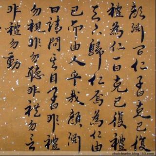 每日一句：中国古典名句英译2017.2.20