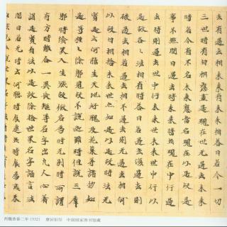 每日一句：中国古典名句英译2017.2.27