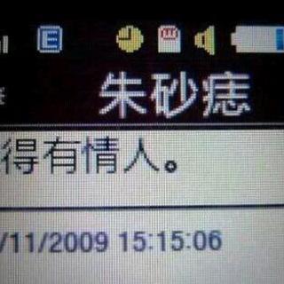 我只是想你了