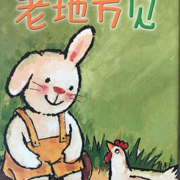 老地方见